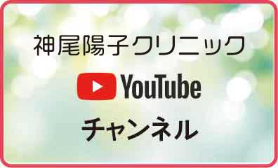 発達障害クリニック